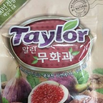 CoCoPink / Tayer 통째로 말린무화과 190g 3개, 1, 본상품선택