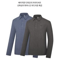 콜핑 남성 판매 1등n525 겨울 베이직 카라티셔츠