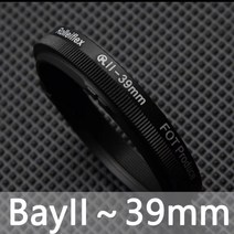 롤레이 렌즈 커버 롤라이플렉스 베이 필터 카메라용 37mm 나사 보호 U1Y0 BAY1 2 3 BayII BayIII Bay B2, 09 39mm Ring