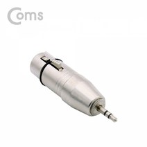 [NT987] Coms 캐논 젠더 캐논(F)/3.5 ST(M) Metal, J&B 1, J&B 본상품선택