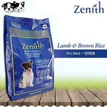 바우와우 제니스 블루 작은알갱이 사료 (양고기.쌀습식) (1.2kg)[소무나], 상세페이지 참조, 상세페이지 참조, 상세페이지 참조
