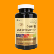 종근당건강 슈퍼비젼 멀티비타민 미네랄 로얄 1400mg 180정, 1개