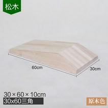 사운드디퓨저 음향판 음향디퓨저 확산판 반사판 룸튜닝 어쿠스틱 확장 목재, C