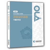 구매평 좋은 쏘굿경찰실무종합 추천순위 TOP100 제품