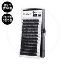 비엘래쉬 BL 밍크 래쉬 인조 연장용 속눈썹 C컬 0.15 x 11 mm, 1개