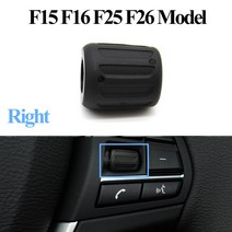 스티어링 핸들커버 혼즈 스티어링휠 자동차 인테리어 다기능 휠 키 컨트롤 버튼 BMW 3 4 5 GT 6 7 시리즈 F30 F35 F34 F36 F10 F11 F07 F01 F02, [08] F15 F16 F25 F26Right