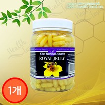 키위 내츄럴 헬스 로얄젤리 1000mg 365젤