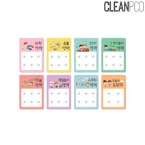 [RA㏓] 루미 파스텔 개별영역판DIY 낱개 보드 어린이집 유치원 영역 인테리어 장식 장식용 ▷_§Ea, 벨크로