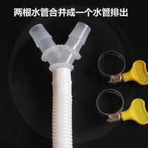 배수관 에어컨 심레스티 젠더 응축수 소프트 호스 하수관 방울 맟춤 커플러 2in 일 더하기 받다 4752001005, Y심레스티 _1메터 관