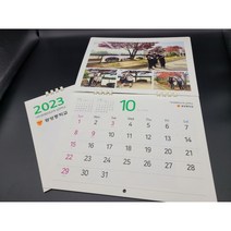[50부 제작:숫자50입력] 300X300(펼침600) 벽걸이캘린더(친환경 콩기름인쇄+에코링) / 맞춤제작자료(로고 사진)보내실곳 : junedesignmall@naver.com, 친환경용지/에코링/기성달력/사진디자인