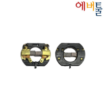디월트 부품 DCF880 DCF830 DC832 카본 브러쉬홀더 - N187232, 1개