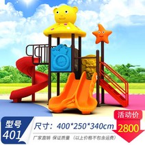놀이터 미끄럼틀 계단 정글짐 아이 실외 스포츠 카페, 14 노란색