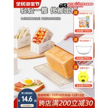 파운드케이크틀 제빵틀 빵틀 베이킹 용품 도구 신 바오우코 양천 450g 뚜껑이 있는 물결, 05 뚜껑이 있는 탄소강 토스트 몰드+단열장갑