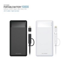 액티몬 보조배터리10000mAh 2in1 C타입+5핀+8핀젠더, 블랙, 액티몬 보조배터리 10000mAh(5+8+c)