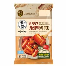CJ더마켓 황금 레시피 밀키트 즉석 식품 홈파티 편의점 휴게소 미정당 방앗간 가래떡 떡볶이 튀김 매운 오뎅 국물 가래떡 로제 밀떡 치즈 400G, 30개