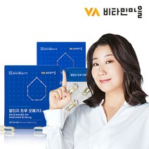 라이프메가 알티지 트루 오메가3 2박스, 2box, 450mg