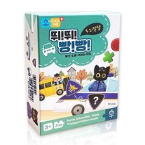 두 조각 퍼즐 플러스 뛰뛰빵빵, 애플비