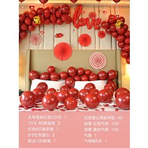 이벤트 발렌타인데이 레터링풍선 파티풍선 웨딩 룸 장식 여성 파티 풍선 신부 결혼 고백 편지 트 패키, 단일옵션, 14 평생 -21에서의 사랑