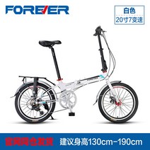giant mtb 산악 다혼스피드D9 제트스트림 사바파이크 k3 접이식 자전거 팻바이크카 자이언트 inch, 20인치, 화이트