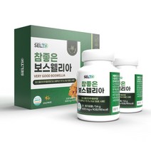 SELTH 참좋은 보스웰리아 90정x2병세트 해조칼슘 상어연골 초록입홍합