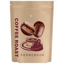 레드허니프로세스 엘살바도르 커피콩 솔라허니 갓볶은원두, 핸드드립, 200g