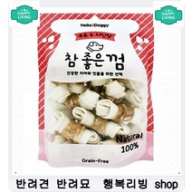 시츄 눈건강 돕는 비타민가득 영양사료 4개월강아지사료 도베르만사료 강아지6개월