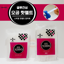 오공 핫멜트 GS1085 GS1080 글루건심 스틱 11.3mm 7.5mm 1박스(10봉), 오공GS1085 11.3mm(600g)x10봉