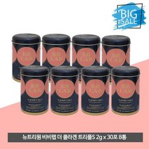 뉴트리원 비비랩 더 콜라겐 트리플S 2g x 30포 8통 프리미엄 올케어 이너뷰티_WYL, 상세페이지 참조, 상세페이지 참조, 상세페이지 참조, 상세페이지 참조, 상세페이지 참조