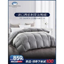 북유럽식 꿀잠 명품 덕다운 구스 100수 흰색 순면 호텔이불 방꾸미기 UFD 폴란드