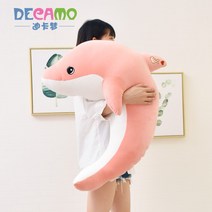 돌고래인형 돌핀인형 돌고래쿠션 어린이선물, 핑크, 90cm