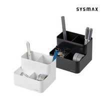 시스맥스 럭스 연필꽂이 2컬러, 화이트