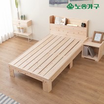 노송가구 편백나무침대 수납 책꽂이통마루 침대프레임 받침대포함 매트리스포함 싱글.슈퍼싱글.더블.퀸 킹, 킹-수납책꽂이통마루