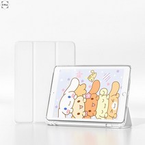 D-Max 아이패드실리콘케이스 아이패드 미니 파우치 카드 apple pencl 수납 삼각구조거치대 지문방지 굳건히지탱 강력한 낙상방지 렌즈전면보호 각종순색케이스 심플패션, 흰색