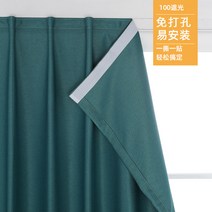 암막커튼 874# 차광 구멍 안 내고 단열 차단 숙소 설치접착식 자점 선팅 다소미얼 Z