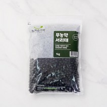 [메가마트]무농약 서리태 1kg, 1개