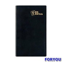 ForU888 양지 피디수첩 박스 권입 노트류 일반사무용품 원고지 수첩류 텔북