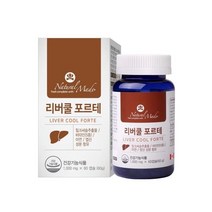 네츄럴메이드 리버쿨 포르테 선물 40대 50대 밀크시술 중장년 프리미엄 간건강 60대 간수치 중년 별의별굿즈