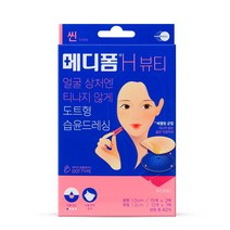 메디폼 H 뷰티 (42매) 여드름패치 트러블패치 도트형 습윤드레싱, 5개