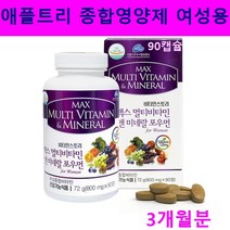 비타민스토리 여성 종합 비타민 멀티비타민 영양제 석류 콜라겐 코엔자임Q10 엽산 홍화씨 포우먼 항산화 피로 면역기능 개선 보충제, 90개입