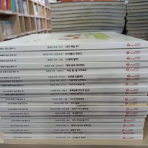 [개똥이네][중고-최상] 보리와 베베의 일상동화