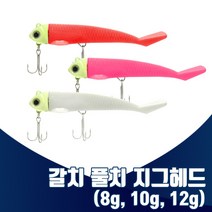 진물류 갈치 칼치 풀치 지그헤드 야광 축광 루어 선상 바다 낚시 하드베이트 간편세트 원투, 1set