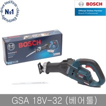 보쉬 GSA18V-32 베어툴 충전컷소 컷쏘 다목적톱, 단품