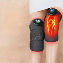 다리 마사지기 종아리 무릎 근육 이완 온열 안마기 2팩, 2팩 - 온찜질+마사지