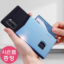 LG 벨벳 / LM-G900N PTBSIOT 카드 수납 범퍼 휴대폰 케이스 + 깜짝사은품