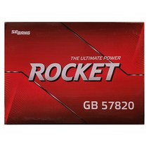 로케트 GB57820 자동차배터리 폐반납 (내차 밧데리 확인후 구매 필수), GB57820공구대여+폐전지반납