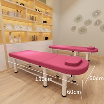 휴대용 미용베드 마사지침대 접이식 관리베드 경락마사지침대 마사지베드, 옵션1