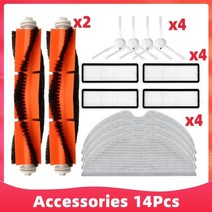 [호환제품] 샤오미 로봇청소기 브러시 걸레 천 hepa xiaomi dreame d9 bot l10 pro trouver, 세트 8