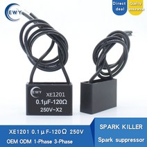 스파크 킬러 XE1201 1 미크로포맷 120ohm 250V quencher rc 저항-커패시턴스 서지 업소버, 01 XE1201