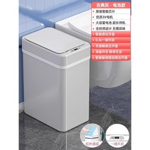 진공음식물 스마트 쓰레기통 음식물처리기 보관 냄새제거 가정용, 12L 이상, C. 배터리 모델 그레이 지능형 센서 버튼 무음 방수