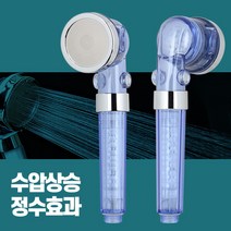 자화수정수헤드 샤워수전교체 절수 욕실 샤워기필터, 상품선택:자화수정수헤드